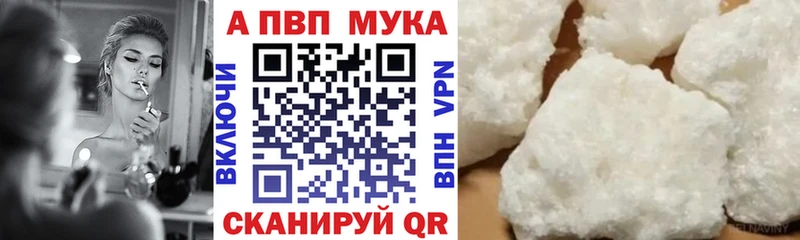 Купить АМФ Конопля Меф мяу мяу ГАШ Воркута