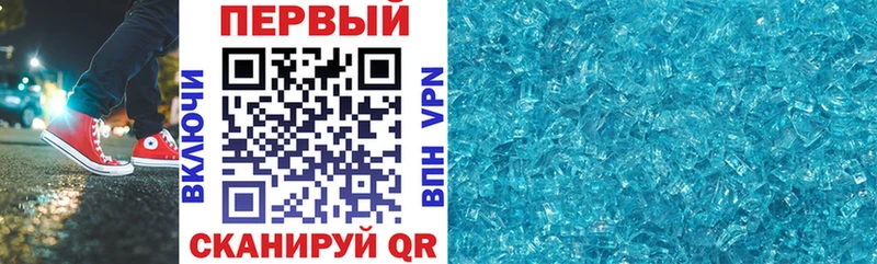 Амфетамин Premium  Купить где  Воркута 