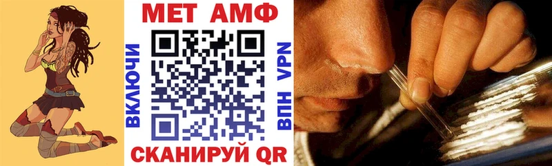 Amphetamine Розовый Воркута