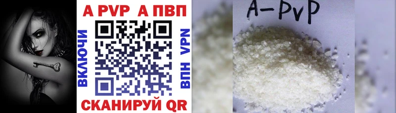Альфа ПВП Соль  Купить где  Воркута 