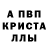 Amphetamine Розовый DJ Dreamland