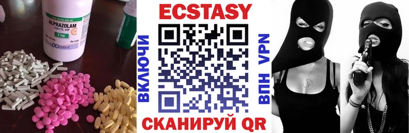 Купить  Воркута  ЭКСТАЗИ 280 MDMA 