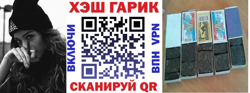 ГАШ VHQ  Купить  Воркута 