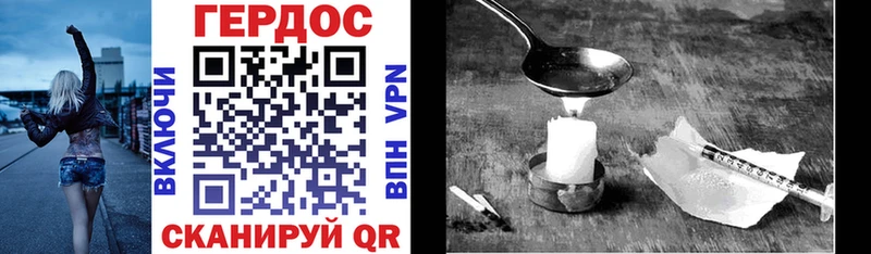 Купить  Воркута  Героин VHQ 