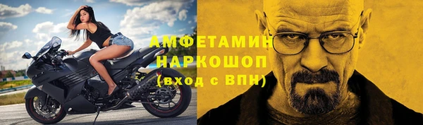 мефедрон мука Козельск