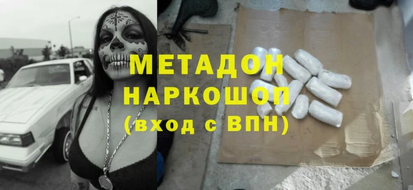 меф Козловка