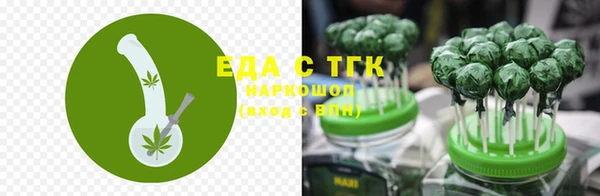 мяу мяу мука Кодинск