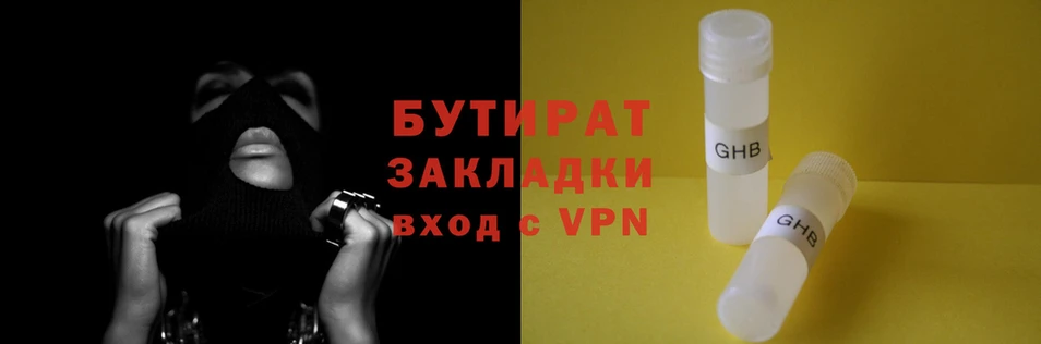 меф Козловка