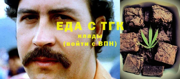мяу мяу мука Кодинск