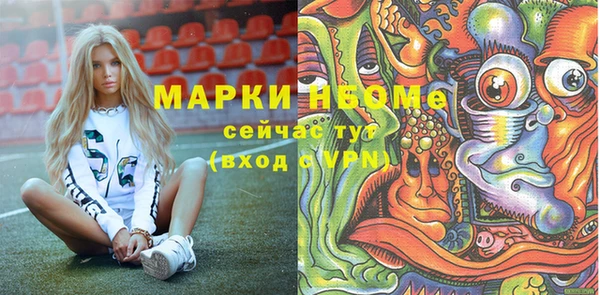 мяу мяу мука Кодинск