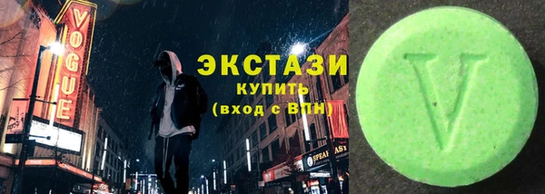 ГАЛЛЮЦИНОГЕННЫЕ ГРИБЫ Костерёво