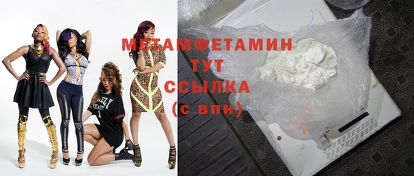 меф Козловка