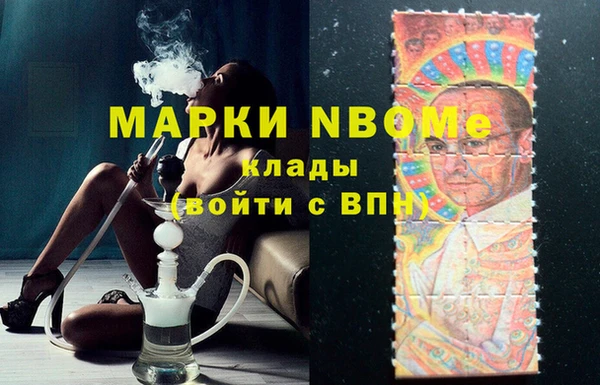меф Козловка