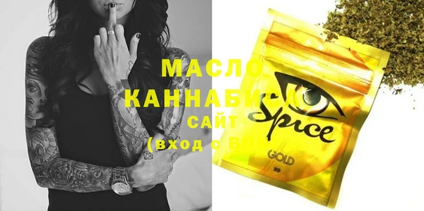 мефедрон мука Козельск