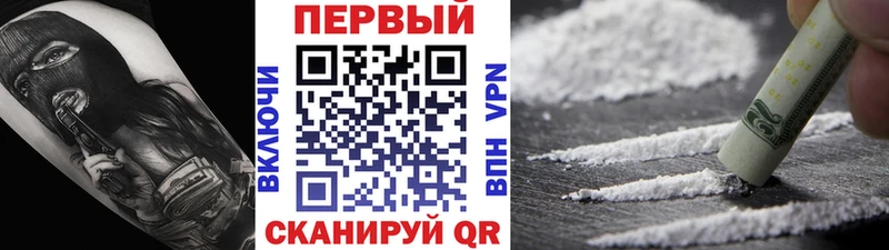 Первитин Methamphetamine  Купить где  Воркута 