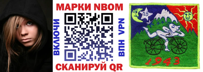 Наркотические марки 1,8мг  Купить где  Воркута 