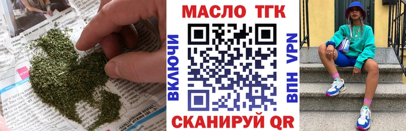 ТГК THC oil  Купить где  Воркута 